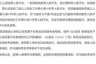 洪都拉斯裁判：梅罗是两个性格完全不同的人，但都是伟大的球员